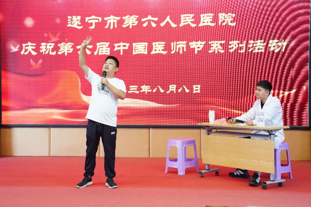 市第六人民医院开展庆祝第六个中国医师节系列活动